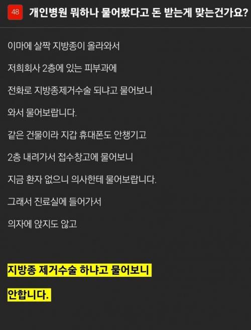 오늘자 타커뮤에서 댓글 폭발한 게시물.jpg