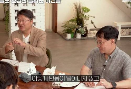 생물학과 교수님이 한심하게 생각하는 요거트 관련 루머