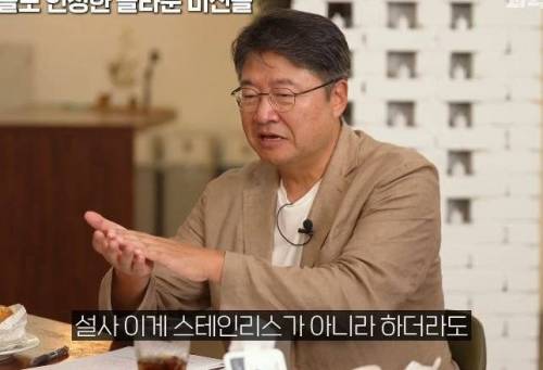 생물학과 교수님이 한심하게 생각하는 요거트 관련 루머