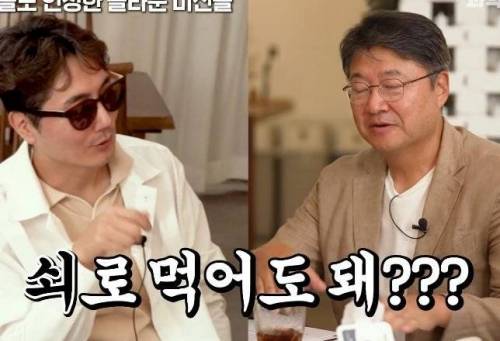 생물학과 교수님이 한심하게 생각하는 요거트 관련 루머
