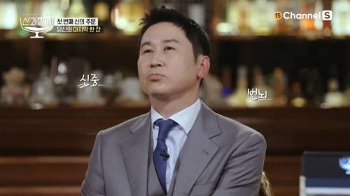 신동엽이 인생 마지막으로 마실 술을 고른다면.jpg