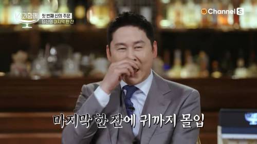 신동엽이 인생 마지막으로 마실 술을 고른다면.jpg