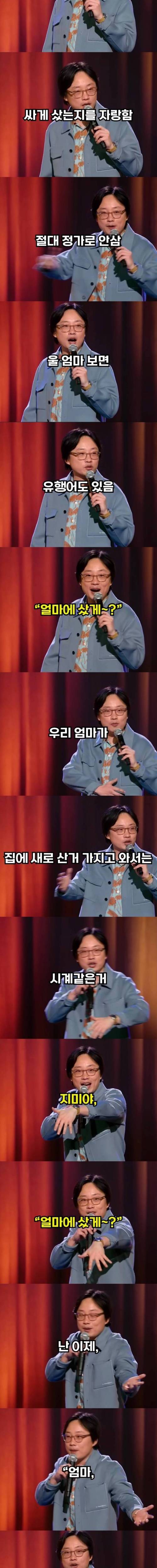 아시아 사람들이 돈 자랑 하는 방법.jpg