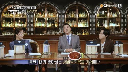 신동엽이 인생 마지막으로 마실 술을 고른다면.jpg
