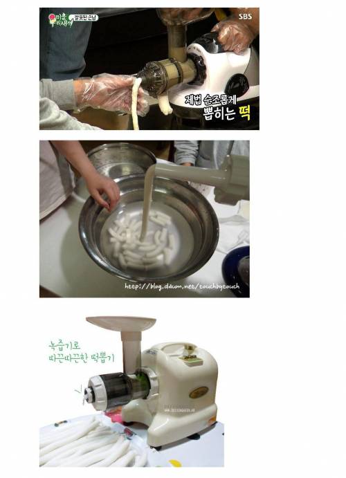 				어린 시절 홈쇼핑 보면서 신기했던 것 .