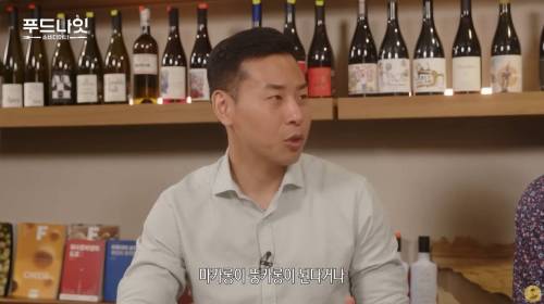 한국에서 뚱카롱과 크룽지가 만들어진 이유.jpg