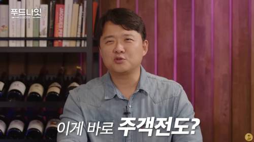 한국에서 뚱카롱과 크룽지가 만들어진 이유.jpg