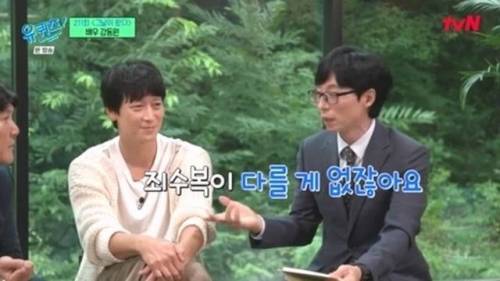 강동원의 3대 착시 효과.jpg