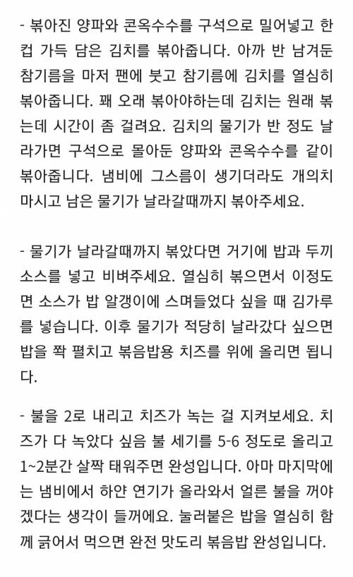 두끼 아티스트의 레시피