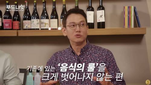 한국에서 뚱카롱과 크룽지가 만들어진 이유.jpg