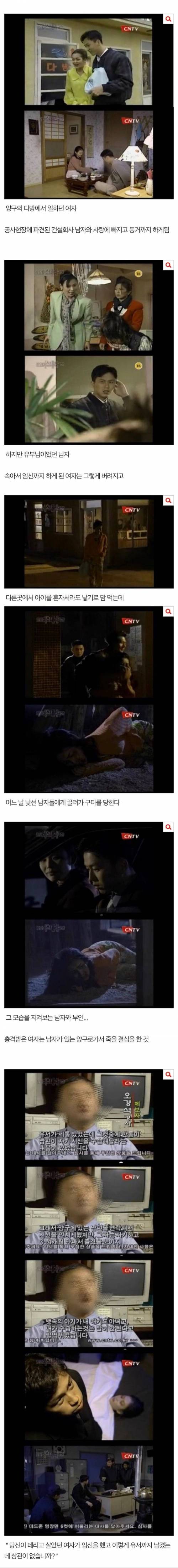 시신을 싣고 다닌 택시.jpg