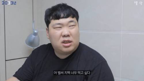 				PT쌤과 함께 가는 술집