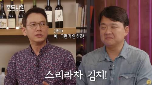 한국에서 뚱카롱과 크룽지가 만들어진 이유.jpg