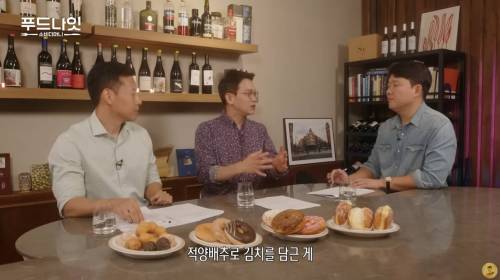 한국에서 뚱카롱과 크룽지가 만들어진 이유.jpg