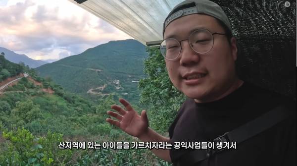 중국 완전 시골 학교의 아이러니한 현실