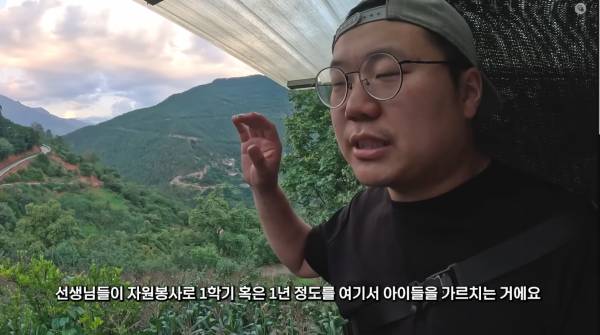 중국 완전 시골 학교의 아이러니한 현실