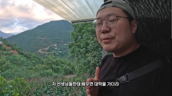 중국 완전 시골 학교의 아이러니한 현실