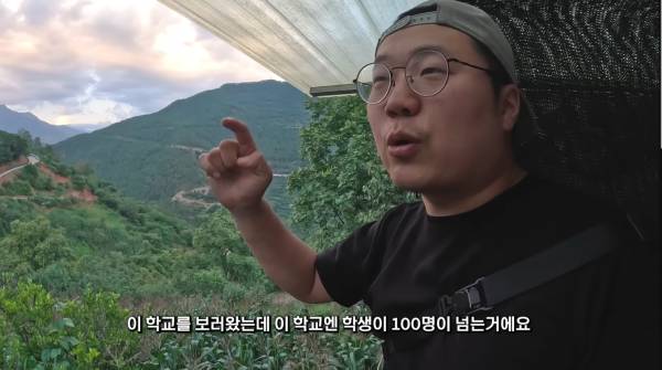 중국 완전 시골 학교의 아이러니한 현실