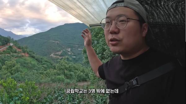 중국 완전 시골 학교의 아이러니한 현실
