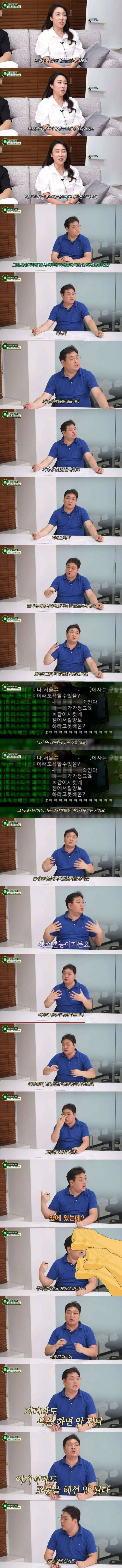 오락실 세대가 더 예의있는 이유
