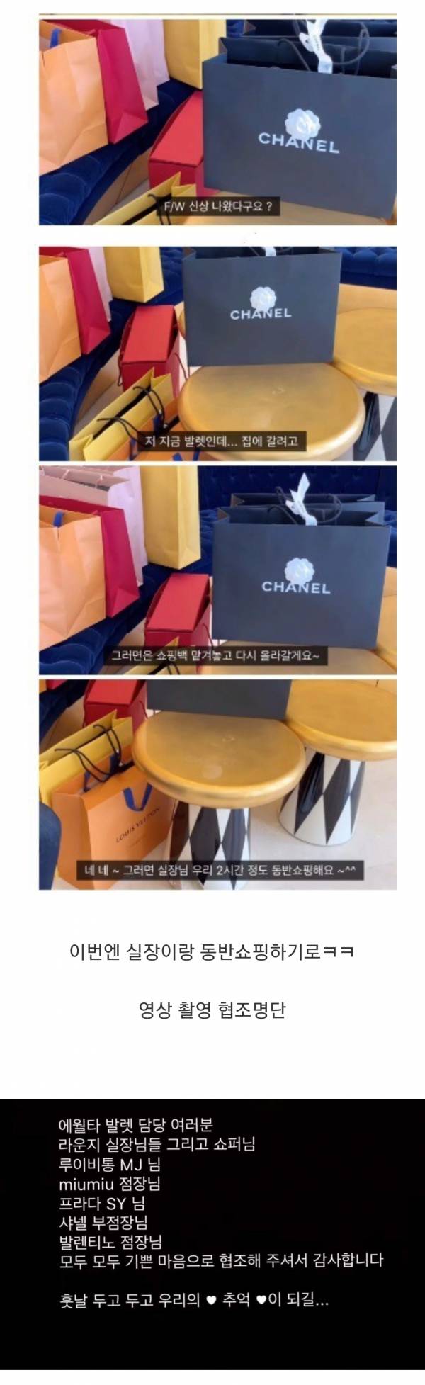 상위 1% 백화점 Vip 유투버의 퍼스널쇼핑.jpg