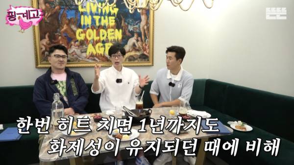 ott로 일자리 늘어날줄알고 마냥 좋아했는데 그게 아닌 이유