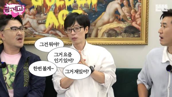 ott로 일자리 늘어날줄알고 마냥 좋아했는데 그게 아닌 이유