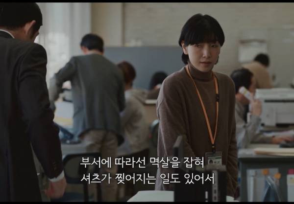 일본 드라마에 나온 지방직 공무원이 생각하는 사소한 고민들