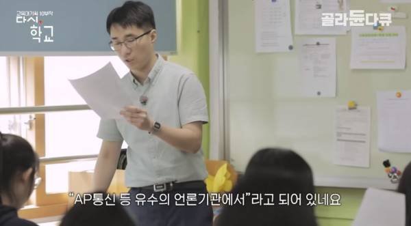 문해력이 떨어진다는 요즘세대