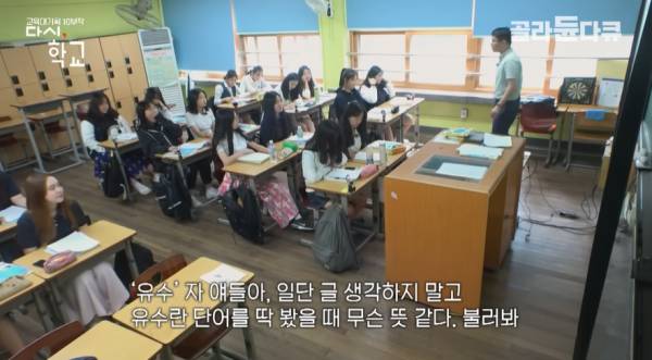 문해력이 떨어진다는 요즘세대