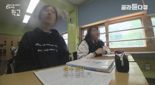 문해력이 떨어진다는 요즘세대
