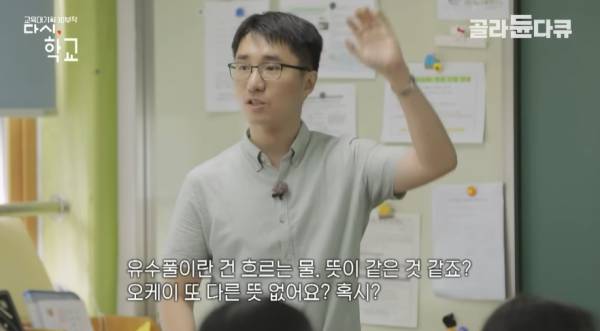 문해력이 떨어진다는 요즘세대