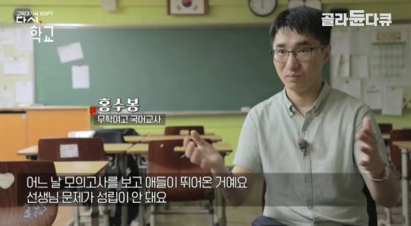문해력이 떨어진다는 요즘세대