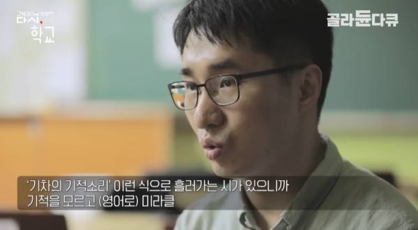 문해력이 떨어진다는 요즘세대