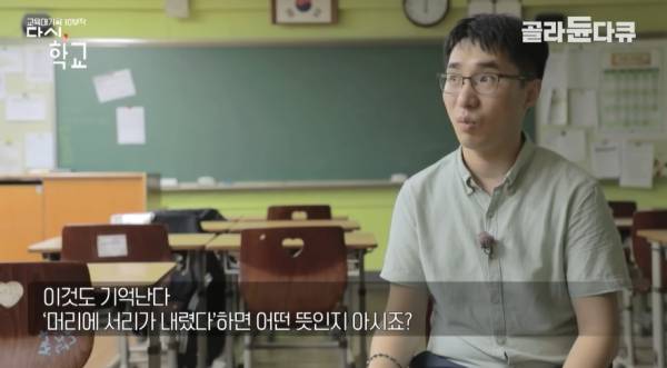 문해력이 떨어진다는 요즘세대