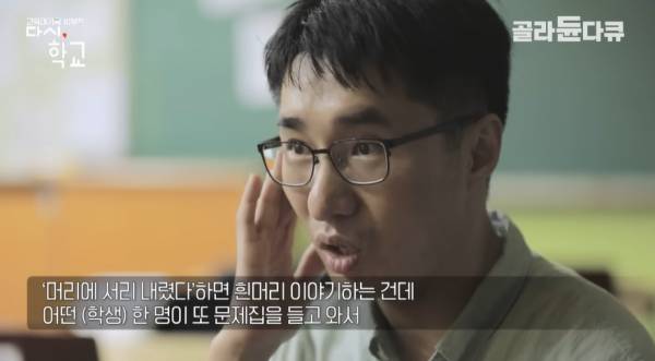 문해력이 떨어진다는 요즘세대