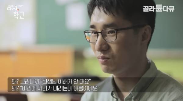 문해력이 떨어진다는 요즘세대