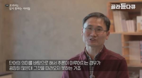 문해력이 떨어진다는 요즘세대