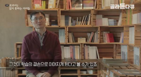 문해력이 떨어진다는 요즘세대