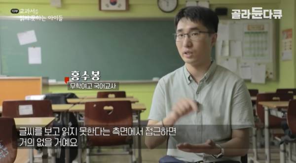 문해력이 떨어진다는 요즘세대