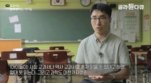문해력이 떨어진다는 요즘세대