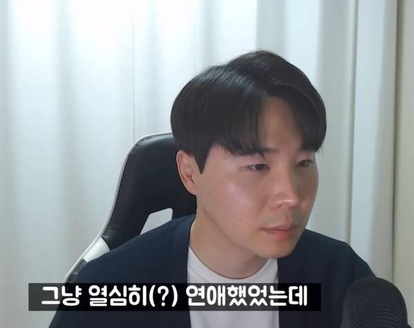 결혼 2주만에 이혼한 사람