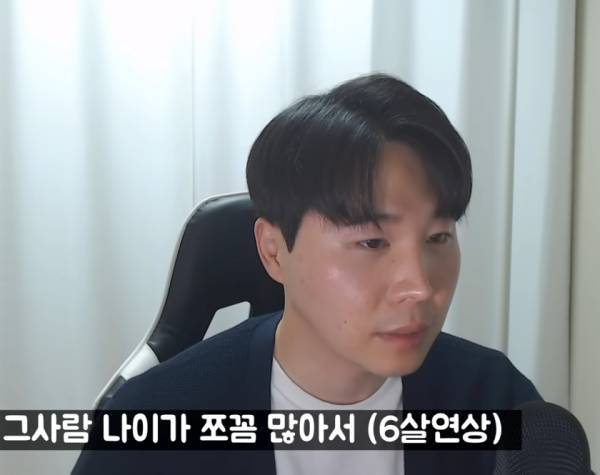 결혼 2주만에 이혼한 사람