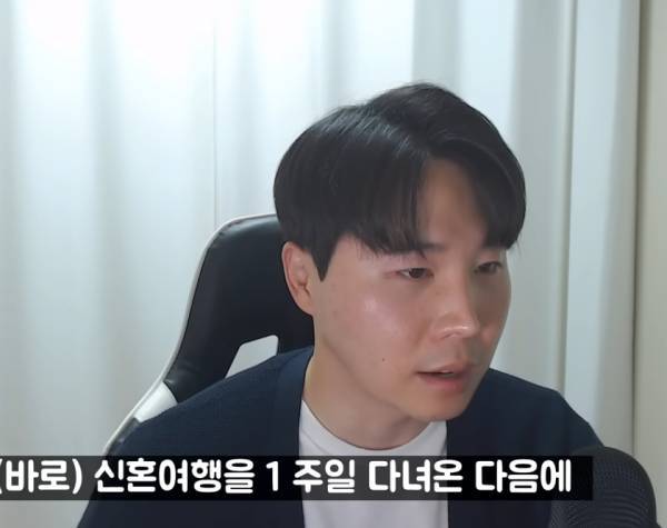 결혼 2주만에 이혼한 사람