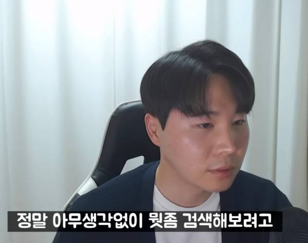 결혼 2주만에 이혼한 사람