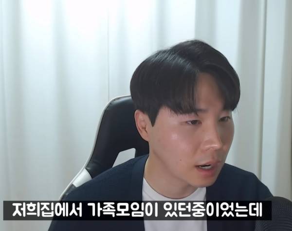 결혼 2주만에 이혼한 사람