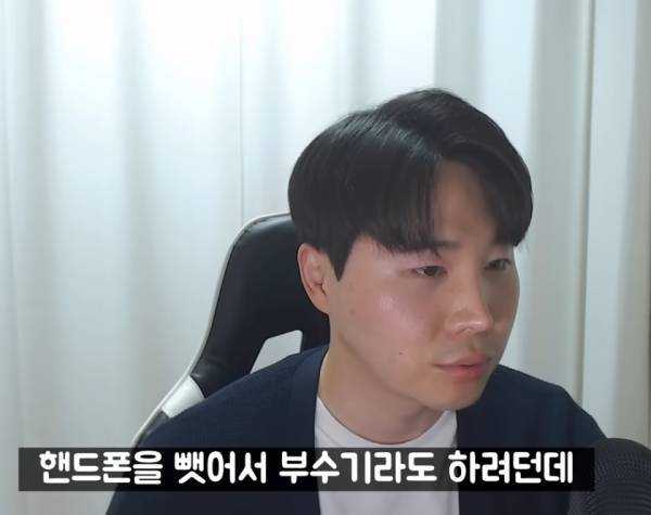 결혼 2주만에 이혼한 사람