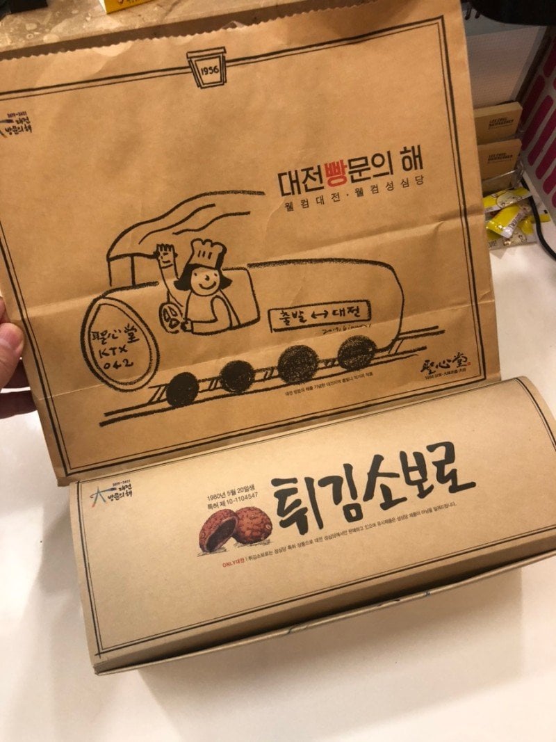 대전역 분실물 센터에 가장 많이 들어오는 물품