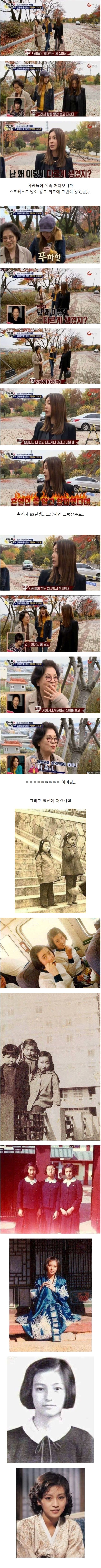 사람들이 쳐다봐서 땅만 쳐다보며 걸었다는 한 연예인