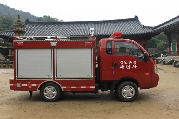 의외로 자체적으로 산 속에 소방차를 가지고 있는 곳